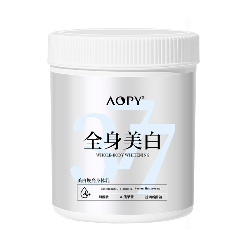 美容院线AOPY全身美白身体乳烟酰胺焕亮保湿大容量美白体膜批发|undefined