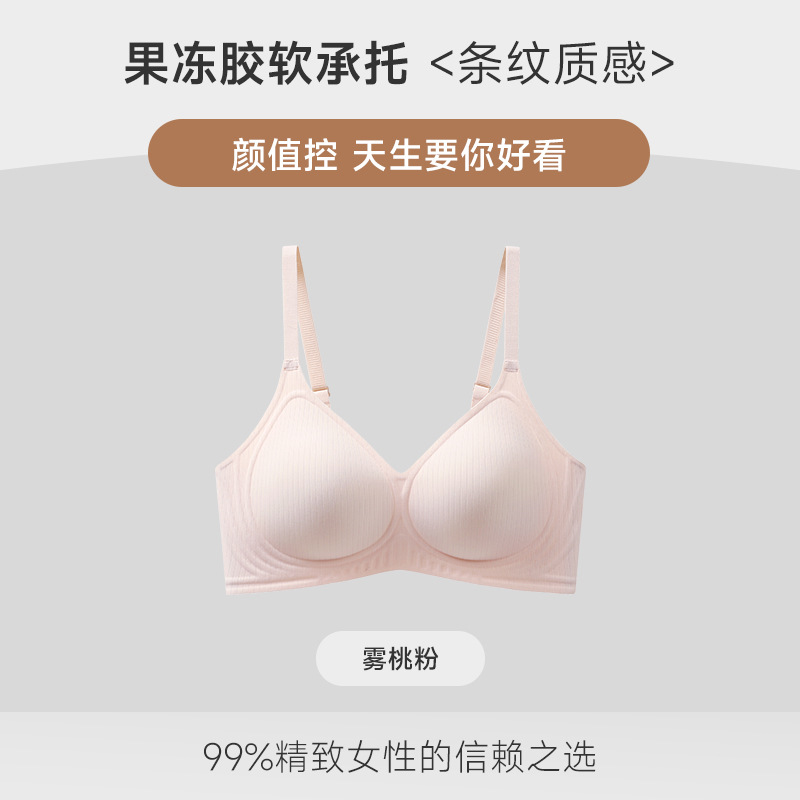 안개 복숭아 가루 (넓은 실)