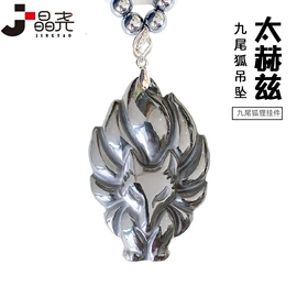 手链;宝石手饰;饰品配件