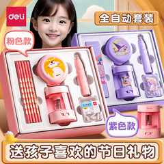 デリ電動文具セットは、学生へのちょっとしたご褒美、実用的な学習用品、小さなギフト、学生へのプレゼントです。