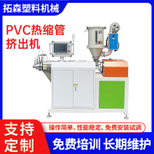 PVC��s�ܔD���C ��s�^���׹����a�O�� ���|���o���ܹܔD���C