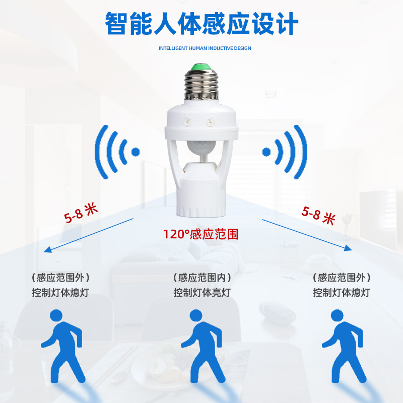 Portalámparas con Sensor de Movimiento E27 Infrarrojo Temporizador Ajustable para Interiores image 4