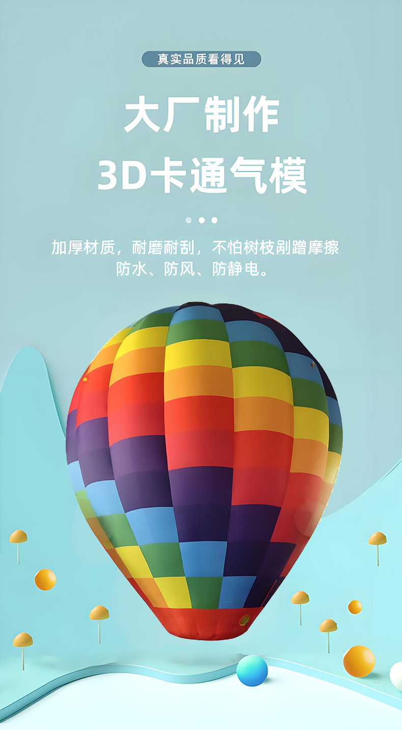 详情页主页副本