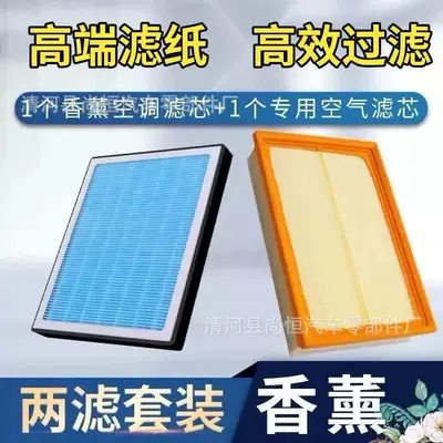 Car N95 Aromatherapy Air Conditioning Filter Air conditioning filter
