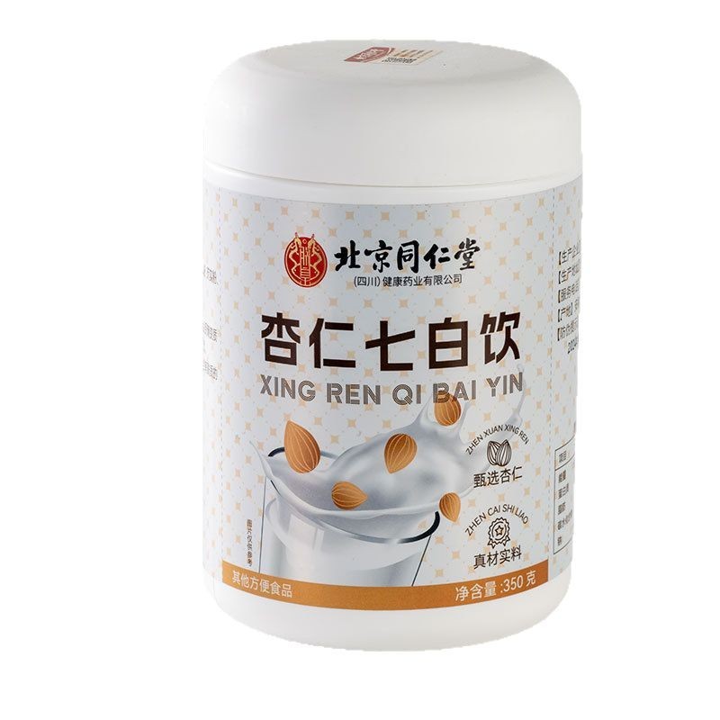 北京同仁堂アーモンド七白飲350g四川健康余皇包郵便|undefined