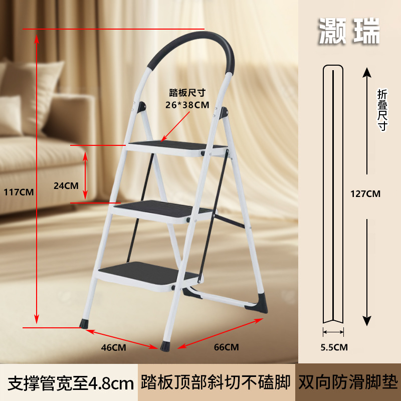 팔걸이가 있는 흰색 3단 사다리(NW:6KG)
