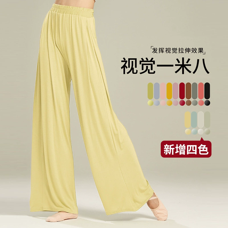 Женские танцевальные брюки, современный классический летний новый стиль, свободные и элегантные, широкие брюки для взрослых для тренировок и танцев.