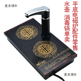 ƽ��늴Št��ˮ�ز�̨��늴Št�����ˮ���������늴Št���̫��