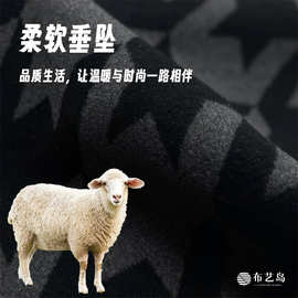 黑灰色柔软加厚超大千鸟格羊毛布料 秋冬大衣斗篷面料
