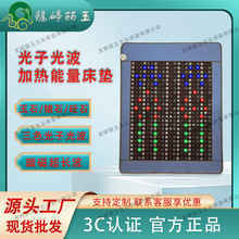 会销专供锗石砭石玉石加热床垫双温双控跨境会销产品汗蒸美容礼品