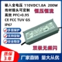 恒压高功率输出恒流电源