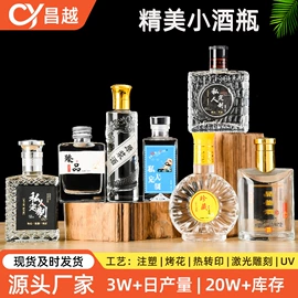 化妆品包装;玻璃瓶;分装瓶