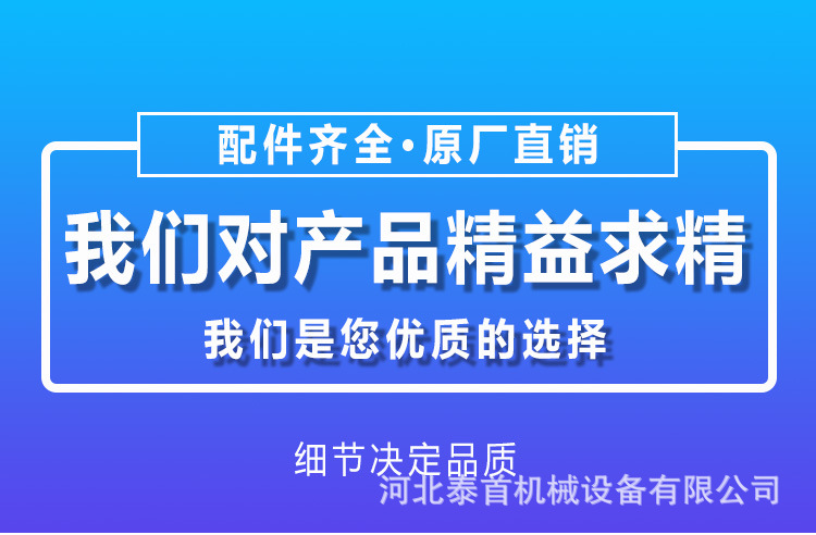详情页_16.jpg