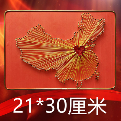 一点不能少红色爱国主题庆祝纪念活动diy团建手工钉子绕线画|ms