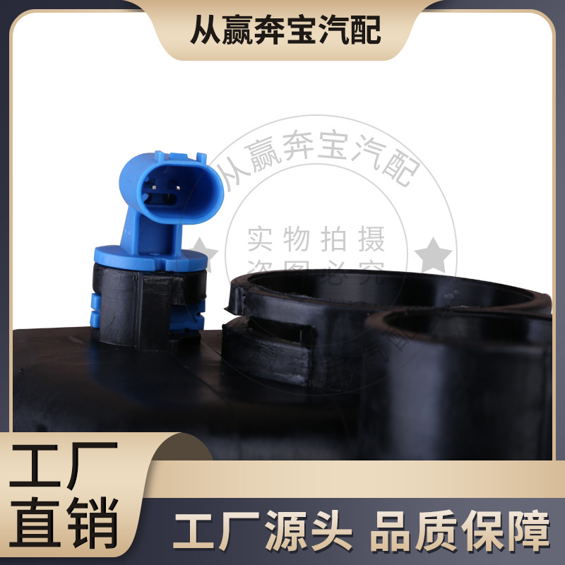 Suitable for BMW 3 Series 5 series X3 auxiliary kettle expansion kettle 17137787039 cooling kettle OE17117573781