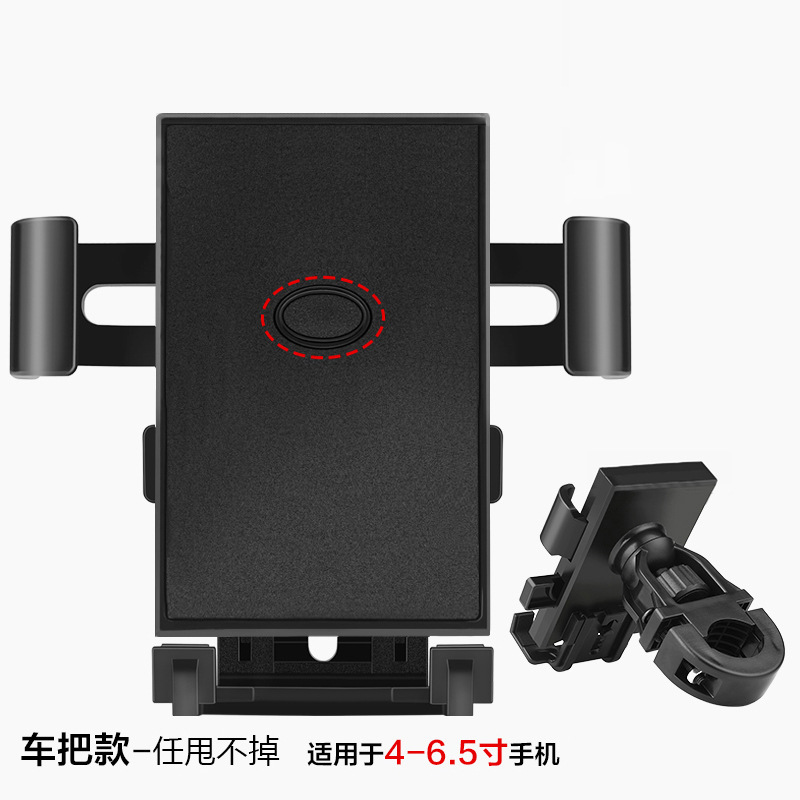 電気自動車携帯電話ホルダーアルミ合金オートバイマウンテンバイク自転車乗車固定車携帯電話ナビゲーションホルダー|undefined