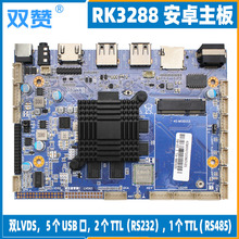 RK3288Llc|K尲׿ϵy_l