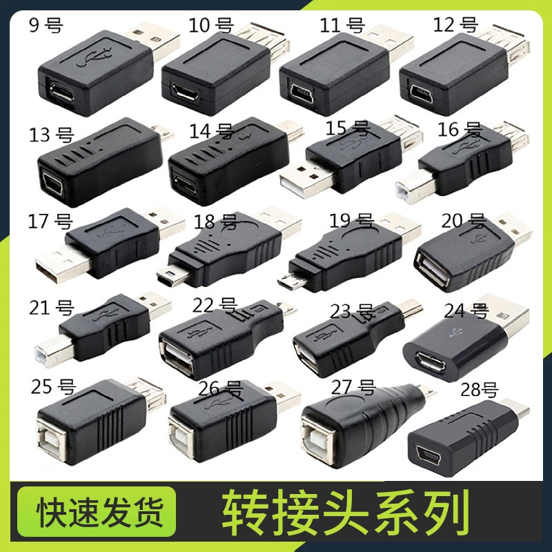 USB Adapter Mini USB to USB Male Android Data t Port Converter Micro Female to USB Male