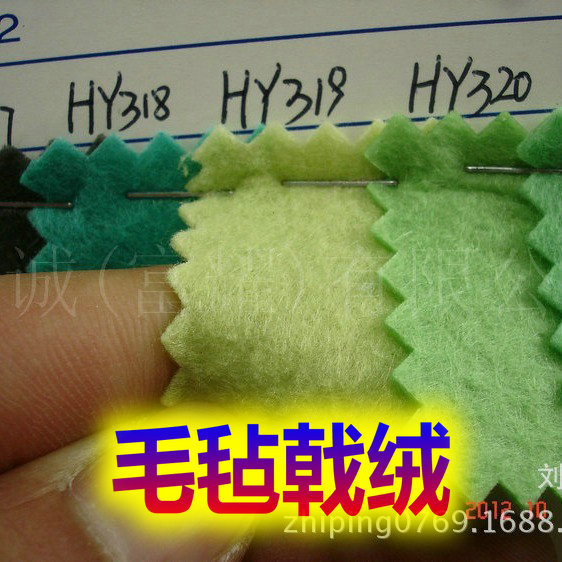 批发家居家纺用布各种毛毡厂家书画毛毡毛毡包材料
