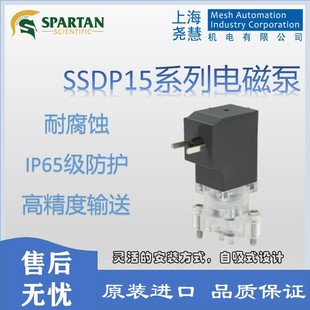 Spartan SSDP15ϵ��늴ű� �߷��� �߾��_ �͸��g �L����