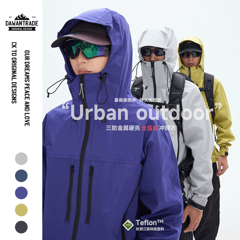 Outdoor Dupont Three-Proof Metal Hard Shell Full Rubber Pure Color Zipper Mountaineering Hooded Jacket Jacket for Men and Women