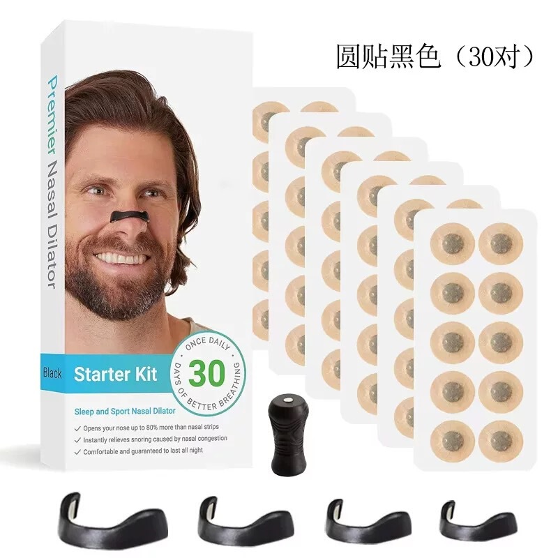 国境を越えたスポットNasal breathing dilators Start鼻呼吸拡張器磁気鼻吸引シール|undefined