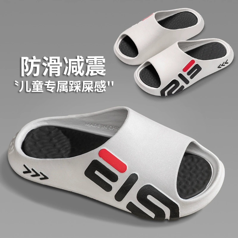 Детские тапочки Летние мальчики Нескользящие домашние