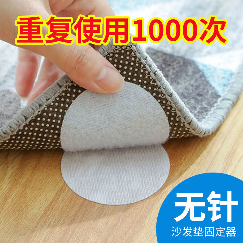 床单固定器隐形沙发垫固定器被单套防滑防跑安全无痕粘贴扣魔术贴