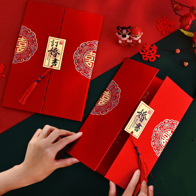 Contract engagement letter, betrothal gift letter, high-end wedding celebration, Chinese style frosted gold lettering engagement letter, wedding celebration handwritten letter, gifting the date of the wedding