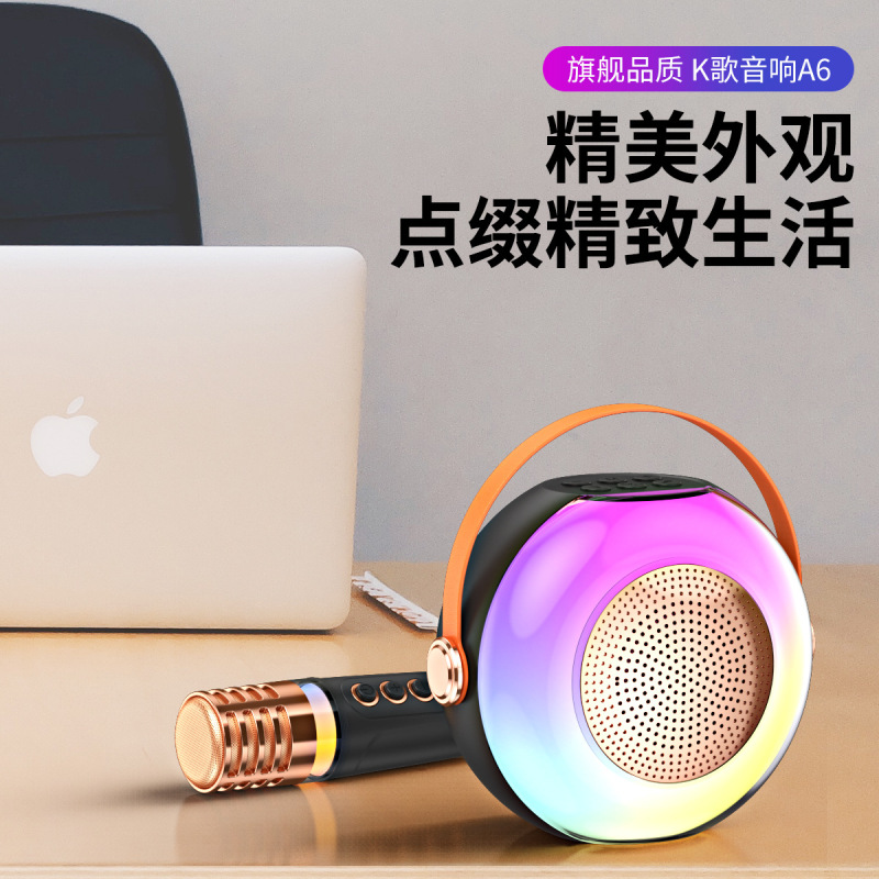 外国貿易の新型A6無線bluetoothオーディオマイク一体家庭用k歌自慢照明携帯k歌カードスピーカー|undefined