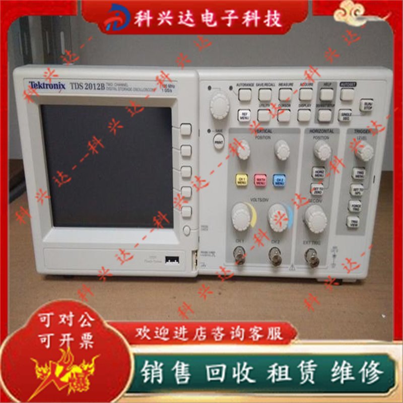 泰克Tekronix TDS2012B TDS2022B TDS2024B 示波器