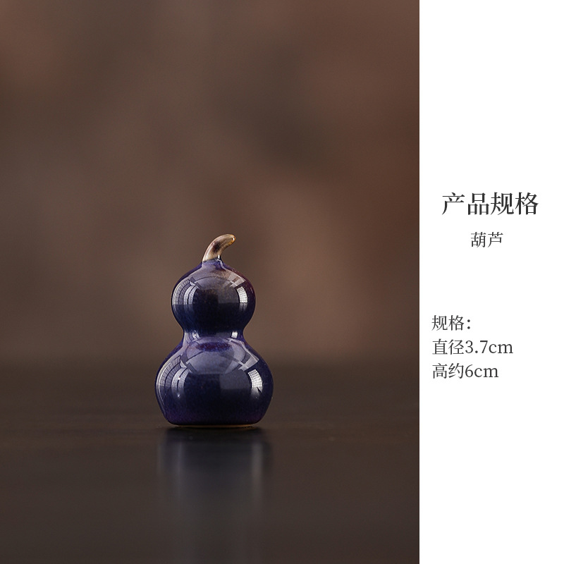 Dark Purple - Small Gourd