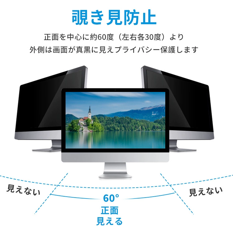 Защита от подглядывания для iMac 21.5" Apple настольного ПК, подходит для 27" HD