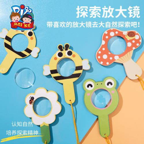 Outdoor spring exploration magnifying glass handmade diy children's self-made materials kindergarten parent-child paste toys