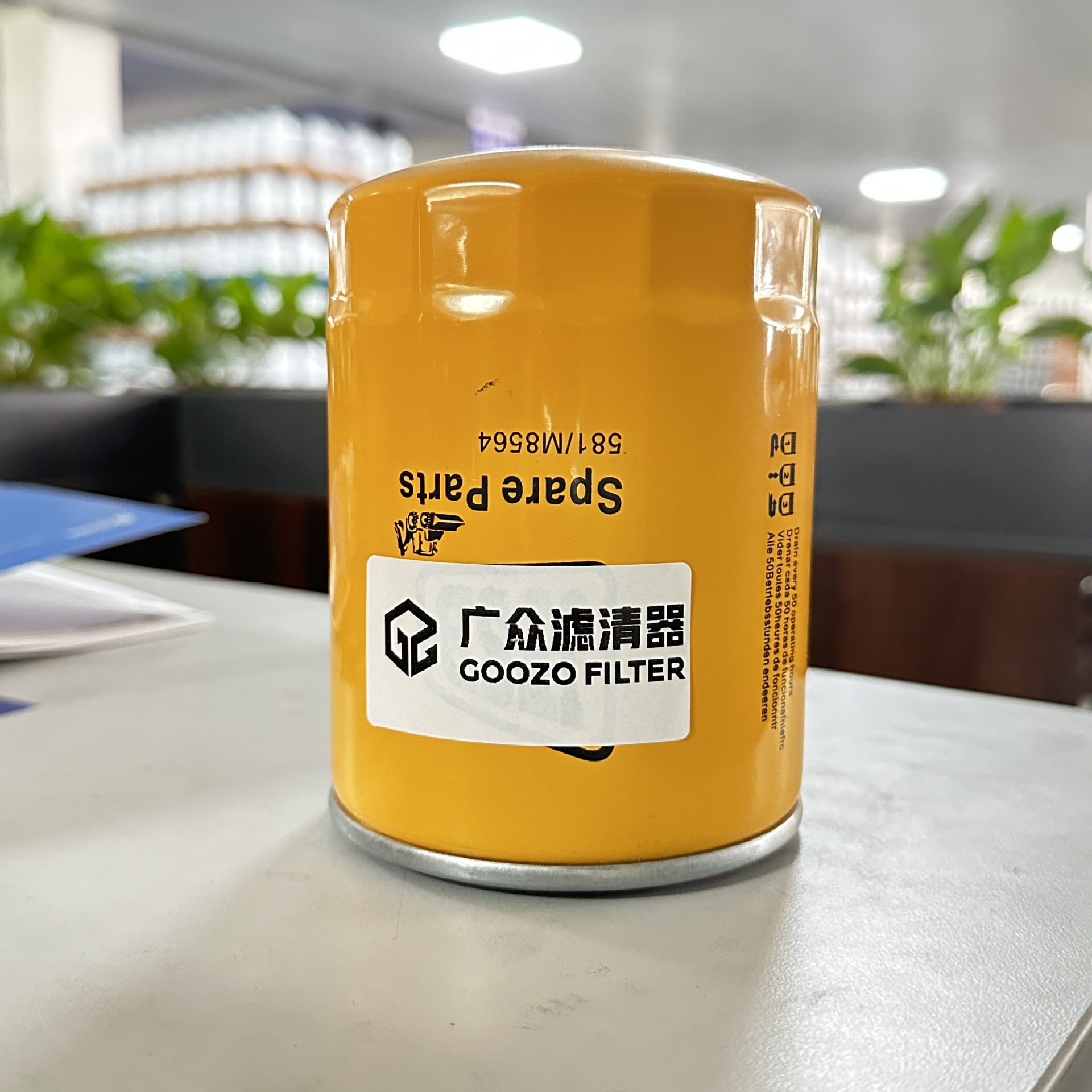 JCB moy filtrlarini yetkazib berish 581/M8564 P551756 HF551756 MAN yuk mashinalari moy filtrlari
