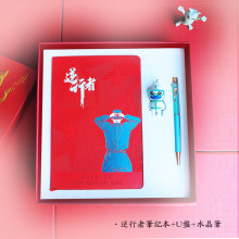 Ioʿ̎Y c̄Ռøߙn͆T͑SֶY