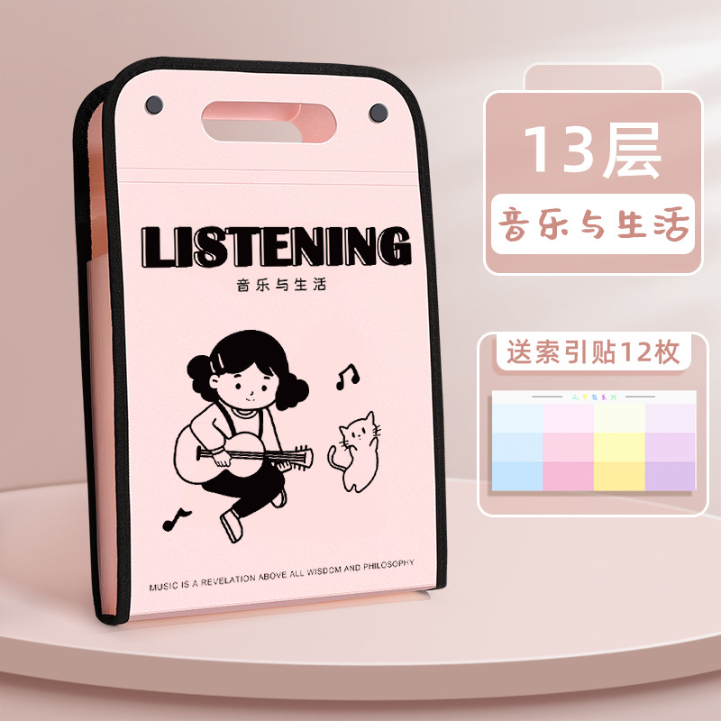 Bolsa de acordeón portátil vertical de color verdadero, soporte para papel de prueba, bolsa de almacenamiento de papel para estudiantes de secundaria y primaria para almacenar y organizar materias