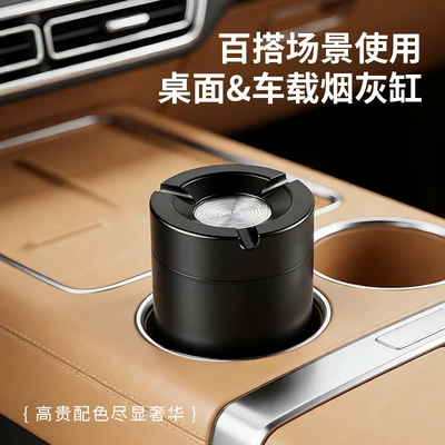 alloy with lid, suitable for – Car ashtray