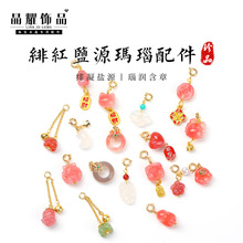 ��ҫ��Ȼ�p�t�}Դ���С������� �ֹ����DIY�Ʒ����b쉋