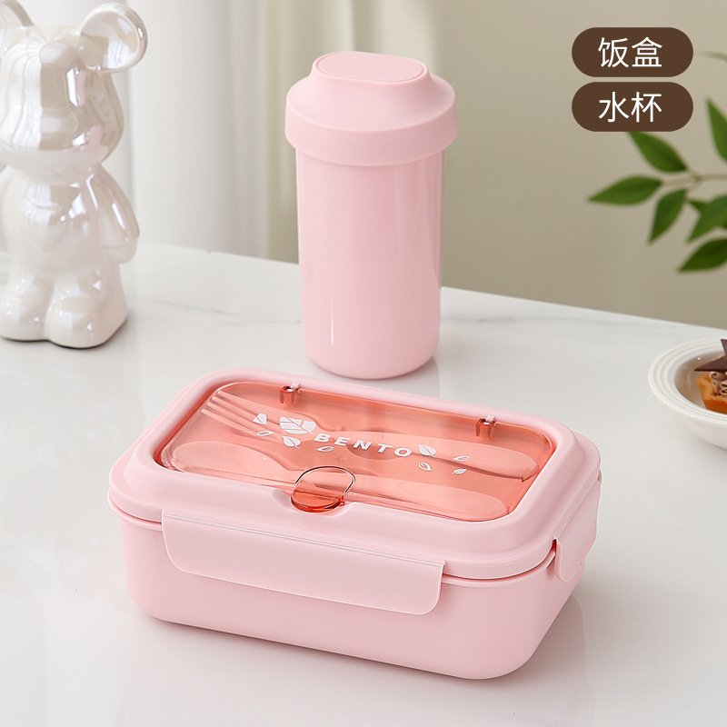 Caja de almuerzo de plástico para microondas Caja de almuerzo de estudiantes de escuela primaria Caja de almuerzo de oficina Caja de frutas para niños Preservación de cubiertos Almuerzo