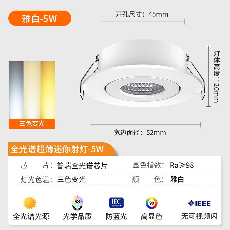 Mini led ultrafino pequeño foco 1W3W vatios techo oculto downlight vitrero vitrino lámpara de gabinete de vino agujero abierto 4-4,5 cm image 16