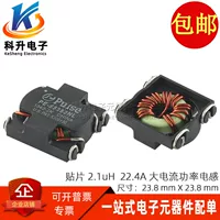 PE-53363NL 2.1UH 22.4A патч большой ток высокой мощности переключатель питания тороидальный магнитокольцо индуктитель