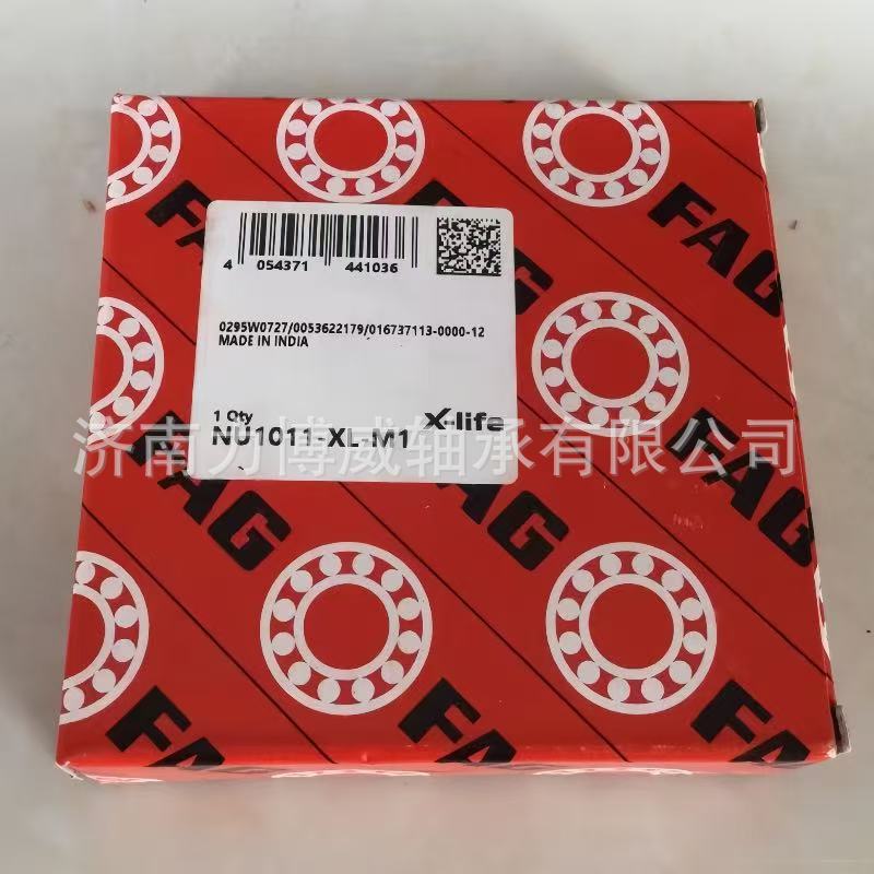 FAG轴承 FAGNU1011-XL-M1轴承FAGNU1011轴承NU1011轴承