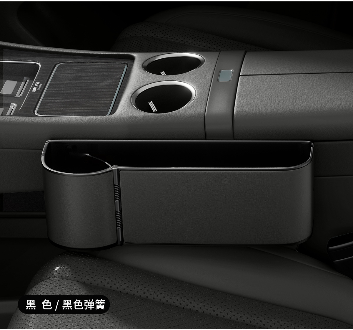 Car seat gap storage box with spring rack, multifunctional car cup holder, large-capacity in-car storage box, new model