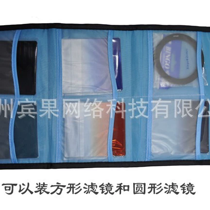 Прямые продажи с завода, от производителя, сумка для фильтров на 6 штук, фильтр-пакет, вместимость 6 штук, сумка для фильтров для камеры, сумка для хранения