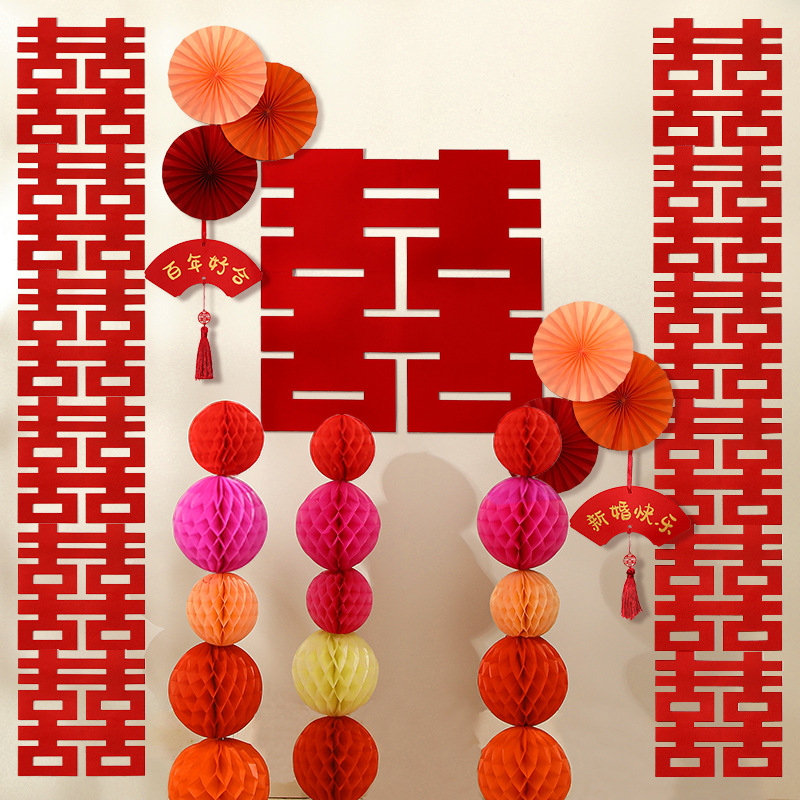 婚房布置套裝喜字拉花女方臥室背景牆蜂窩燈籠球結婚客廳婚禮裝飾