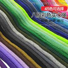 ��ɫ6mm��]���İ˹������������K�Ӽ�ɫ�ֹ����ڴ��l��ѝ�ӳ��K