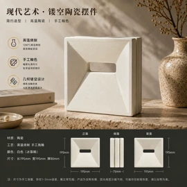 陶瓷