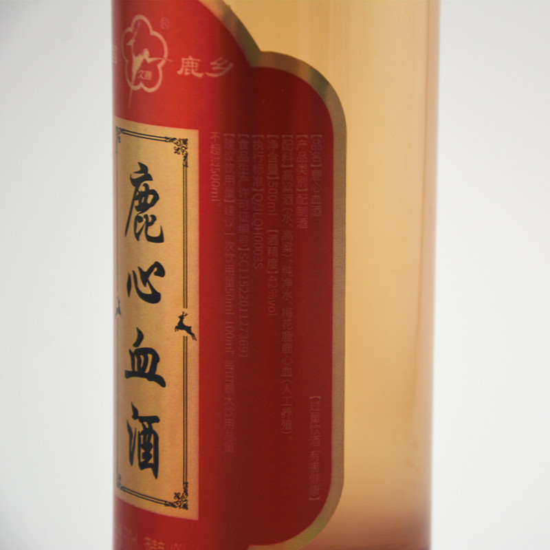 鹿心血酒42度500ml男滋補酒梅花鹿郷東北特産品振速同金代発卸売り順|undefined