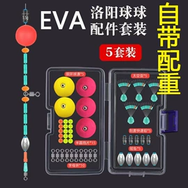 其他垂钓用品;渔漂、浮标;鱼钩